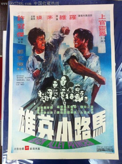 澳门理工学院文凭毕业证怎么仿制